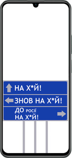 TPU чехол Дорожный знак для Realme C61 - 5297b-3781 изображение 