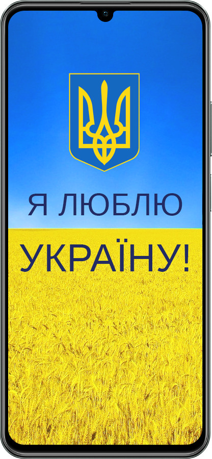 TPU чехол Я люблю Украину для Realme C61 - 1115b-3781 изображение 