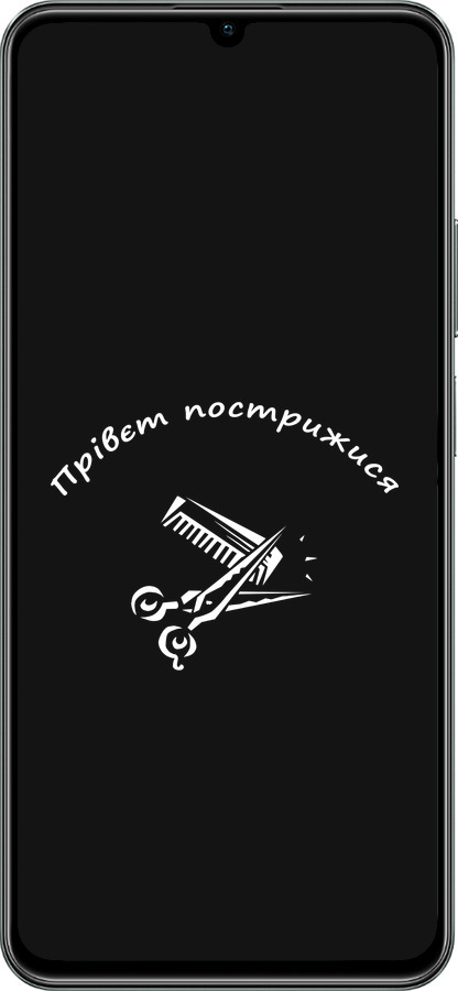 TPU чехол прівєт пострижися для Realme C61 - 4531b-3781 изображение 