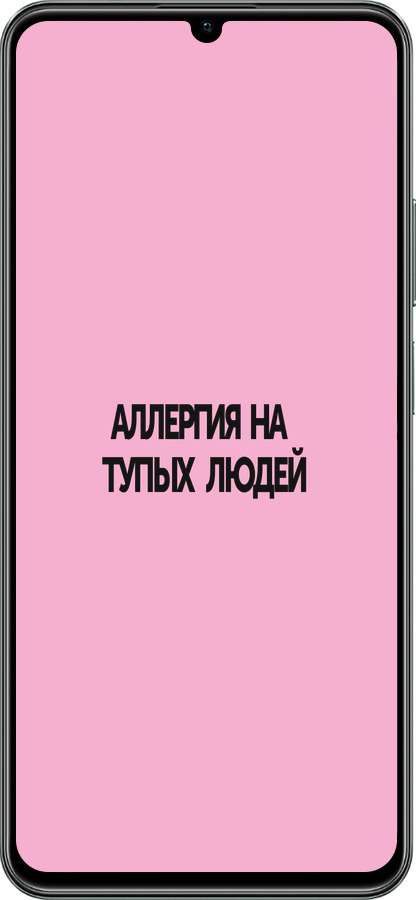TPU чехол Аллергия для Realme C61 - 4575b-3781 изображение 