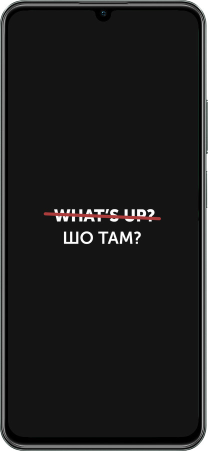 TPU чехол Шо там? для Realme C61 - 4592b-3781 изображение 