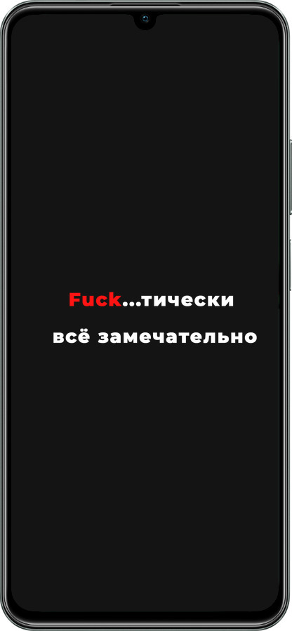 TPU чехол Всё замечательно для Realme C61 - 4844b-3781 изображение 