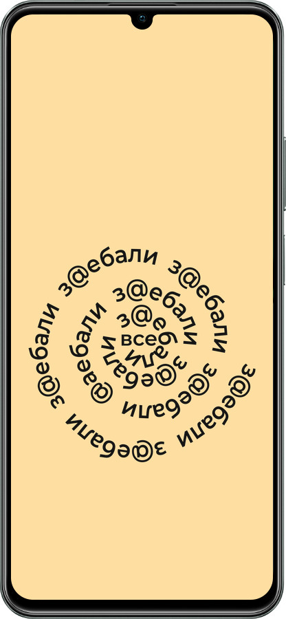 TPU чехол Все достали для Realme C61 - 4873b-3781 изображение 