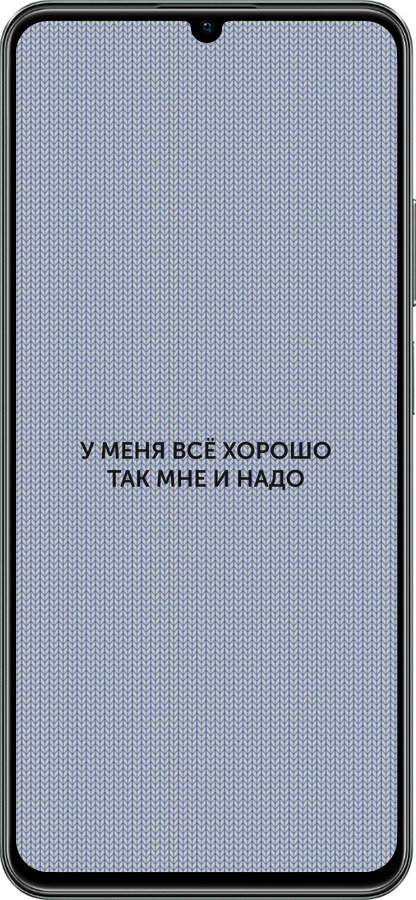 TPU чехол Все добре для Realme C61 - 4891b-3781 изображение 