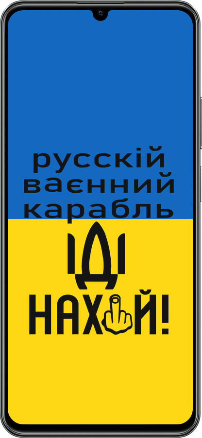 TPU чехол Русский военный корабль иди на для Realme C61 - 5216b-3781 изображение 