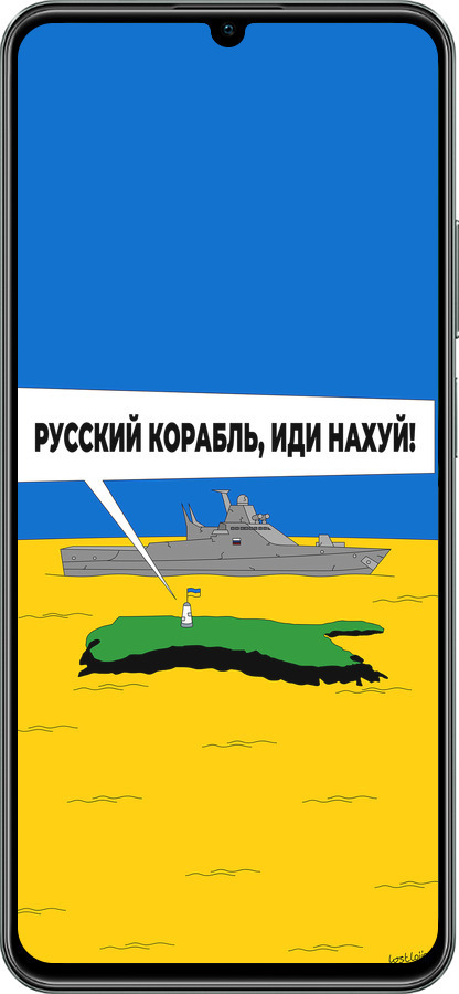 TPU чехол Русский военный корабль иди на v5 для Realme C61 - 5237b-3781 изображение 