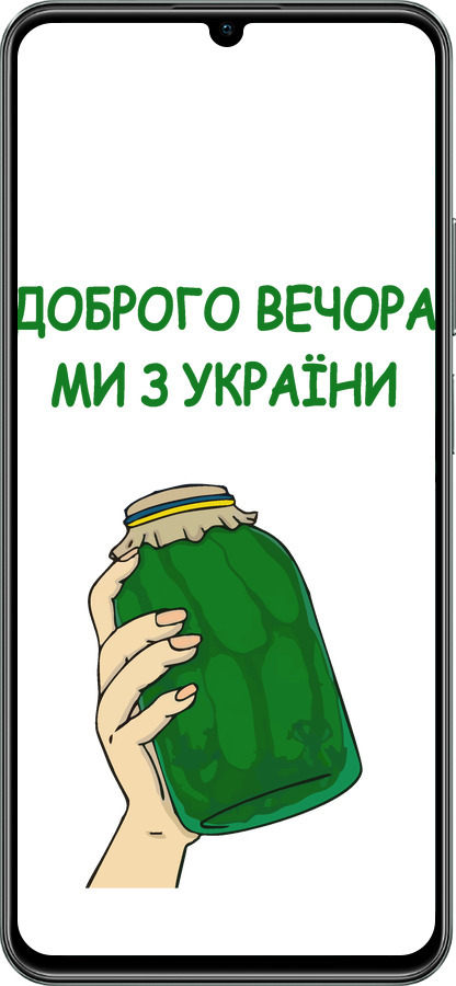 TPU чехол Мы из Украины v2 для Realme C61 - 5245b-3781 изображение 