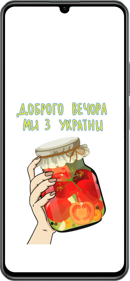 TPU чехол Ми з України v4  для Realme C61 - 5253b-3781 изображение 