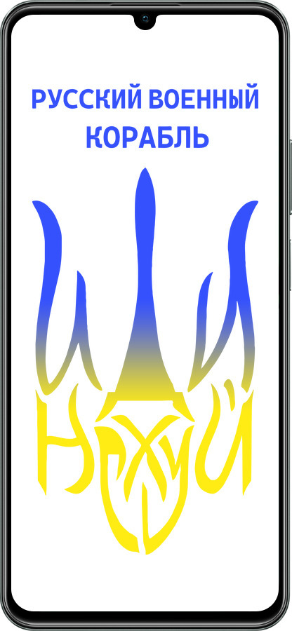 TPU чехол Русский военный корабль иди на v7 для Realme C61 - 5261b-3781 изображение 