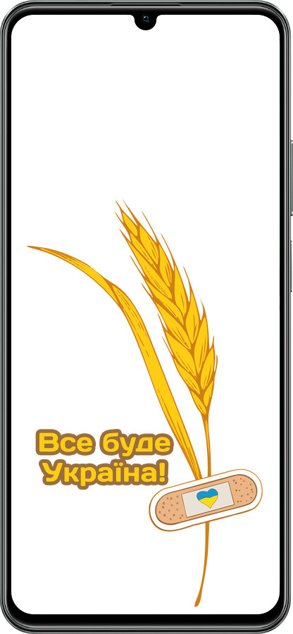 TPU чехол Украина v4 для Realme C61 - 5285b-3781 изображение 