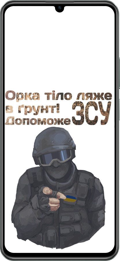 TPU чехол ЗСУ v2 для Realme C61 - 5288b-3781 изображение 