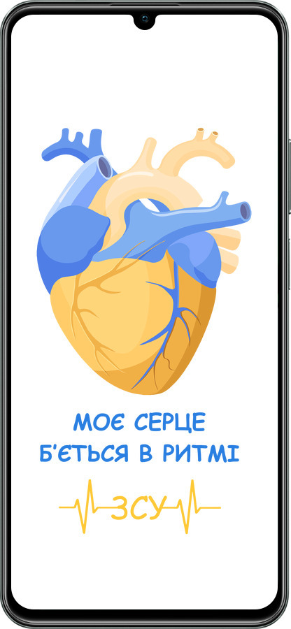 TPU чехол Сердце v2 для Realme C61 - 5296b-3781 изображение 