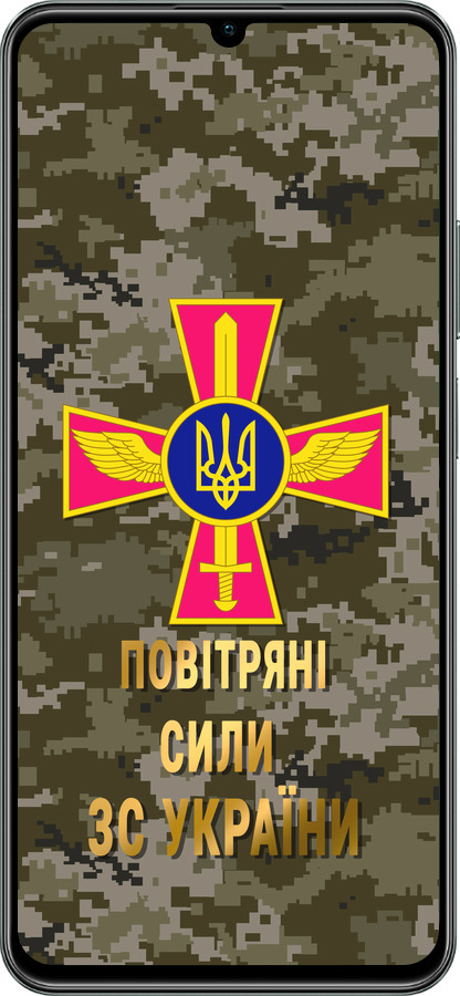 TPU чехол ПС ЗСУ для Realme C61 - 5305b-3781 изображение 