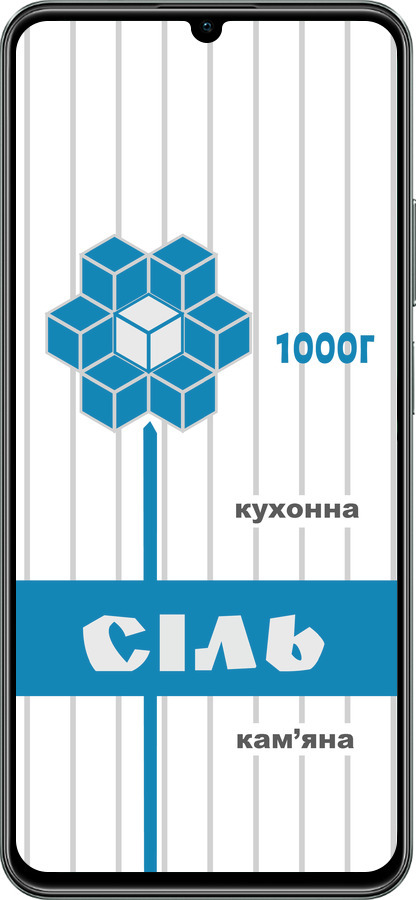 TPU чехол Сіль UA для Realme C61 - 5625b-3781 изображение 