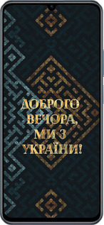 TPU чехол Мы из Украины v3 для Realme C63 4G - 5250b-3745 изображение 