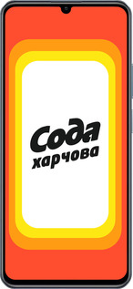 TPU чехол Сода UA для Realme C63 4G - 5639b-3745 изображение 