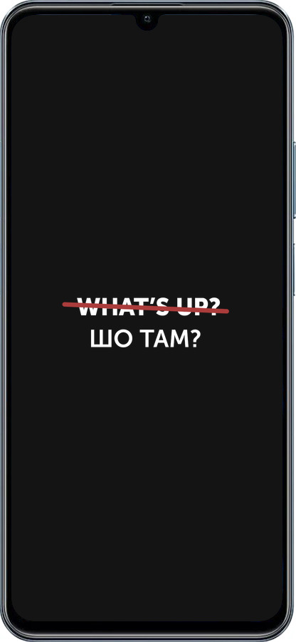 TPU чехол Шо там? для Realme C63 4G - 4592b-3745 изображение 