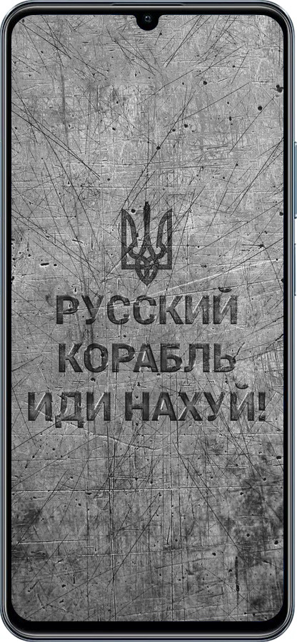 TPU чехол Русский военный корабль иди на v4 для Realme C63 4G - 5223b-3745 изображение 