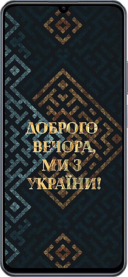 TPU чехол Мы из Украины v3 для Realme C63 4G - 5250b-3745 изображение 