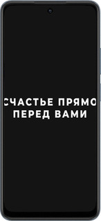 TPU чехол Щастя для Realme C65 4G - 4315b-3719 изображение 
