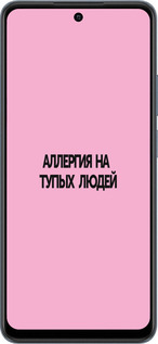 TPU чехол Аллергия для Realme C65 4G - 4575b-3719 изображение 