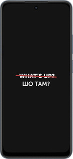 TPU чехол Шо там? для Realme C65 4G - 4592b-3719 изображение 