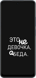 TPU чехол Девочка для Realme C65 4G - 4701b-3719 изображение 