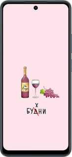 TPU чехол Будни для Realme C65 4G - 4801b-3719 изображение 