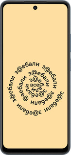 TPU чехол Все достали для Realme C65 4G - 4873b-3719 изображение 