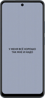 TPU чехол Все добре для Realme C65 4G - 4891b-3719 изображение 