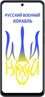 TPU чехол Русский военный корабль иди на v7 для Realme C65 4G - 5261b-3719 изображение 