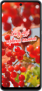 TPU чехол Калина для Realme C65 4G - 5454b-3719 изображение 