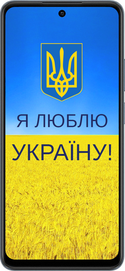 TPU чехол Я люблю Украину для Realme C65 4G - 1115b-3719 изображение 