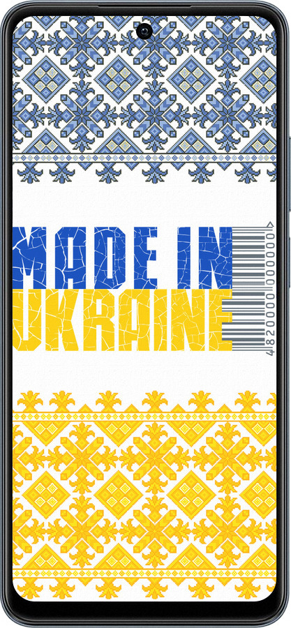 TPU чехол Made in Ukraine для Realme C65 4G - 1146b-3719 изображение 