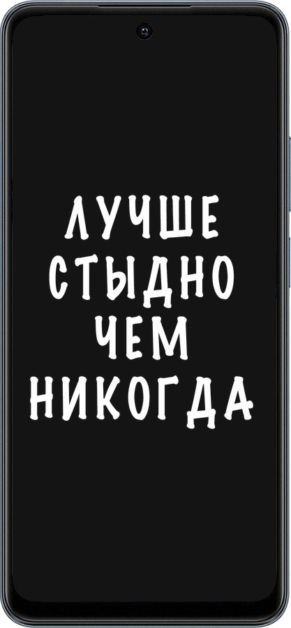 TPU чехол Цитата для Realme C65 4G - 4316b-3719 изображение 
