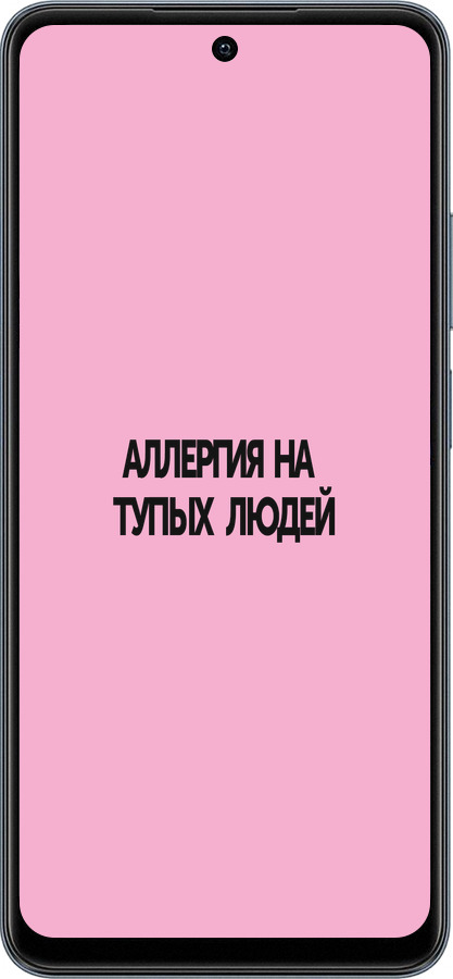 TPU чехол Аллергия для Realme C65 4G - 4575b-3719 изображение 