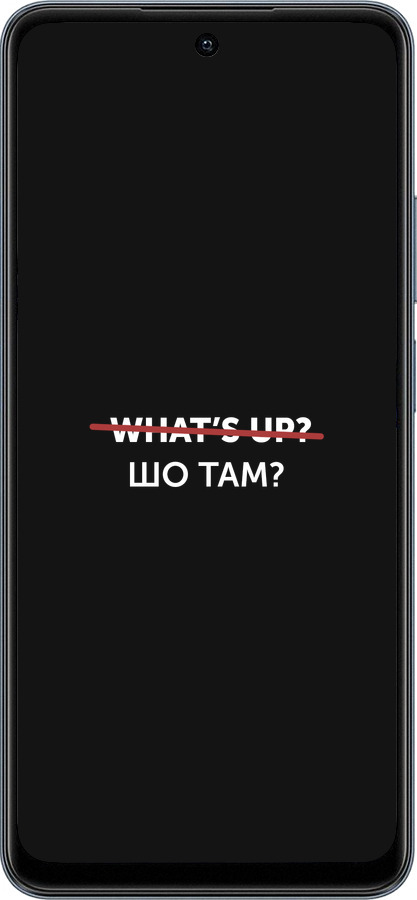 TPU чехол Шо там? для Realme C65 4G - 4592b-3719 изображение 