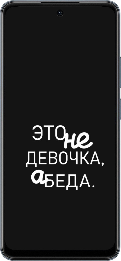 TPU чехол Девочка для Realme C65 4G - 4701b-3719 изображение 