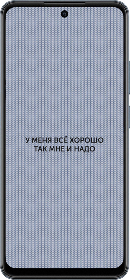 TPU чехол Все добре для Realme C65 4G - 4891b-3719 изображение 