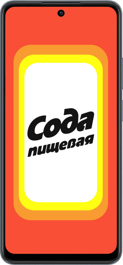 TPU чехол Сода для Realme C65 4G - 4901b-3719 изображение 