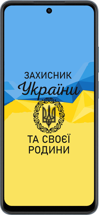 TPU чехол Защитник для Realme C65 4G - 5210b-3719 изображение 