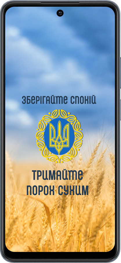 TPU чехол Спокойствие v2 для Realme C65 4G - 5211b-3719 изображение 