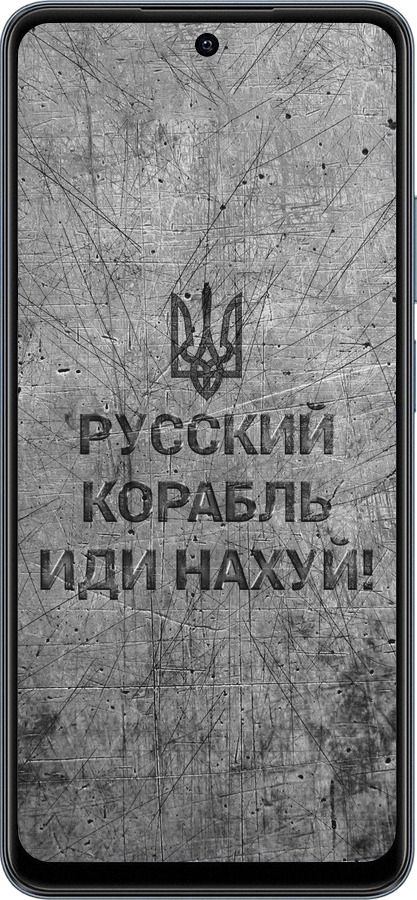 TPU чехол Російський військовий корабель іди на  v4 для Realme C65 4G - 5223b-3719 изображение 