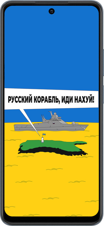 TPU чехол Русский военный корабль иди на v5 для Realme C65 4G - 5237b-3719 изображение 