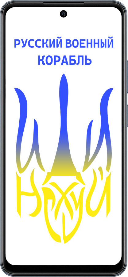 TPU чехол Русский военный корабль иди на v7 для Realme C65 4G - 5261b-3719 изображение 