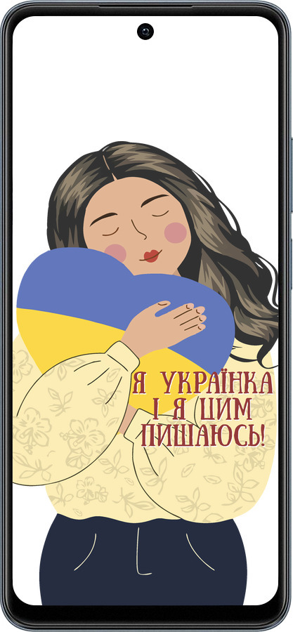 TPU чехол Украинка v2 для Realme C65 4G - 5264b-3719 изображение 