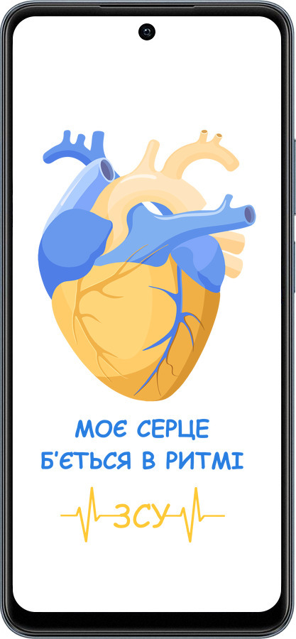TPU чехол Сердце v2 для Realme C65 4G - 5296b-3719 изображение 