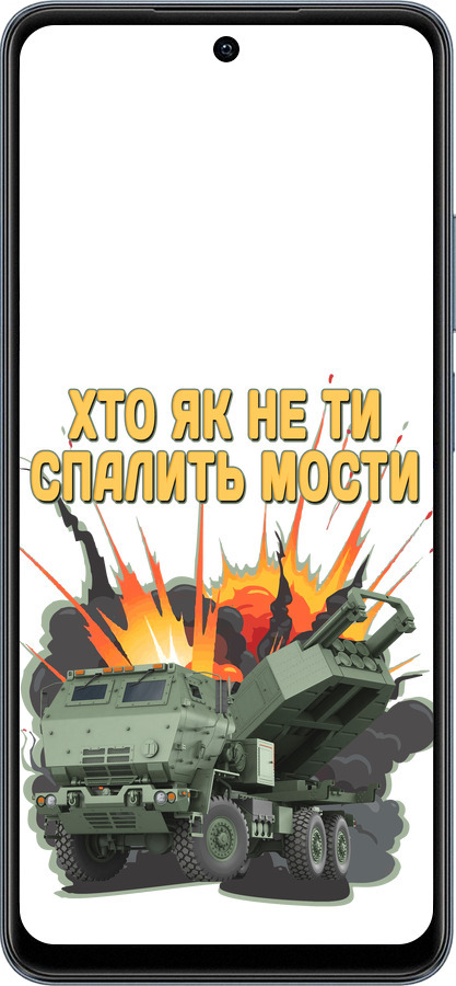 TPU чехол Himars v2 для Realme C65 4G - 5444b-3719 изображение 