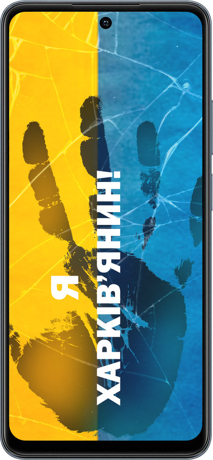 TPU чехол Я Харьковчанин для Realme C65 4G - 5451b-3719 изображение 