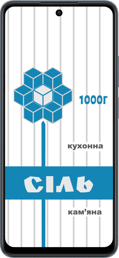 TPU чехол Соль UA для Realme C65 4G - 5625b-3719 изображение 